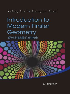 cover image of Introduction to Modern Finsler Geometry 现代芬斯勒几何初步